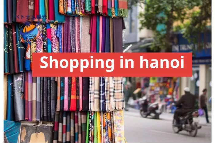 ハノイでのショッピング：ショッピングに最適な場所へのインサイダーガイド・ハノイ買い物